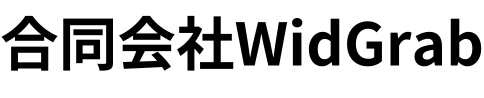 合同会社Wid Grab